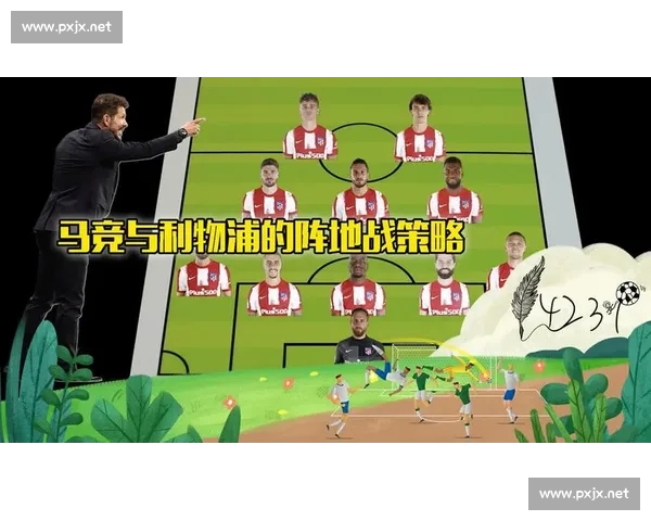 竞技vs麦独立巅峰对决全面解析攻防策略与赛场胜负关键前瞻